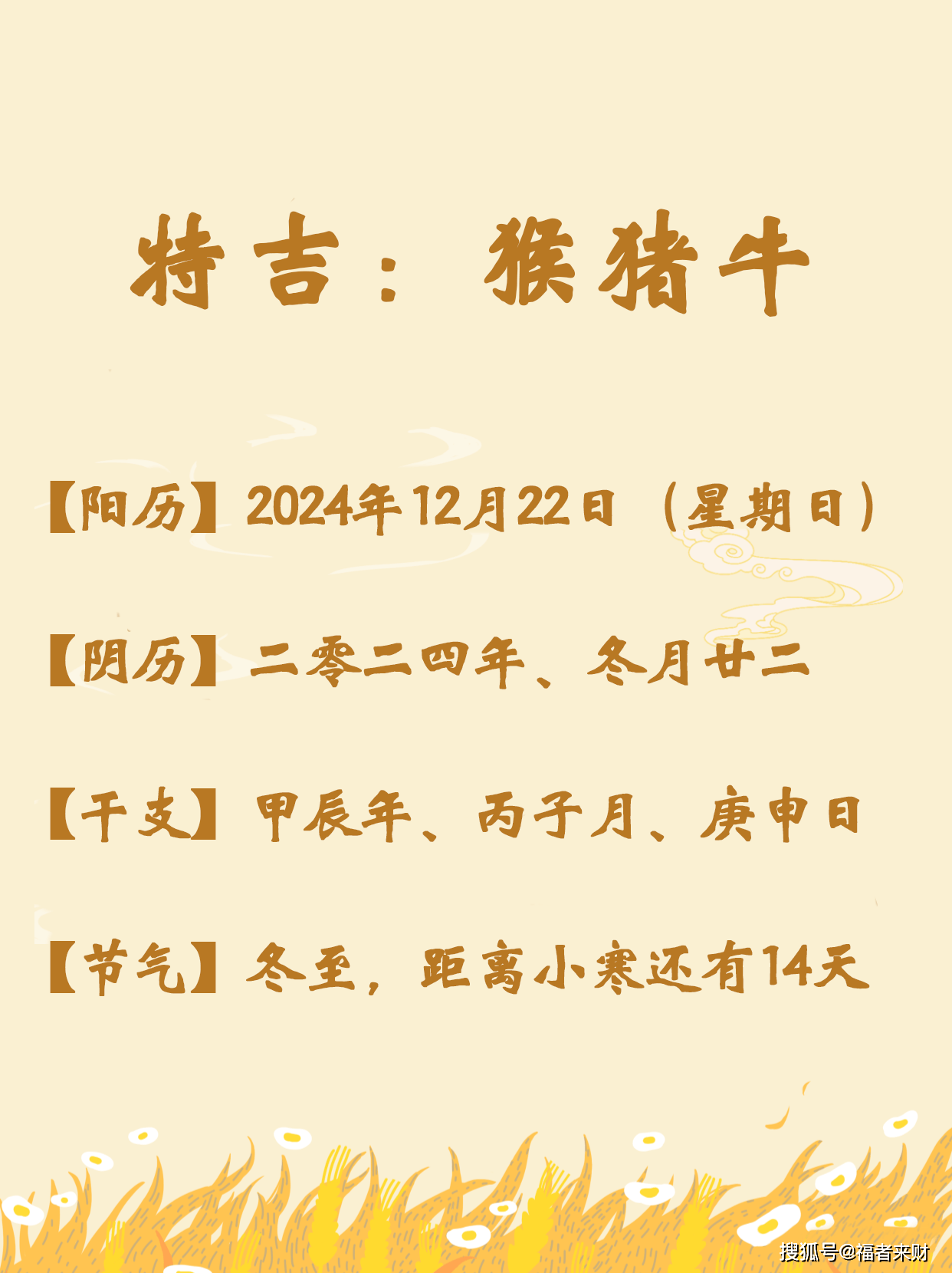 死去活来叹气息吉日吉时二七连猜一肖的警惕虚假宣传-全面释义、构建解答解释落实