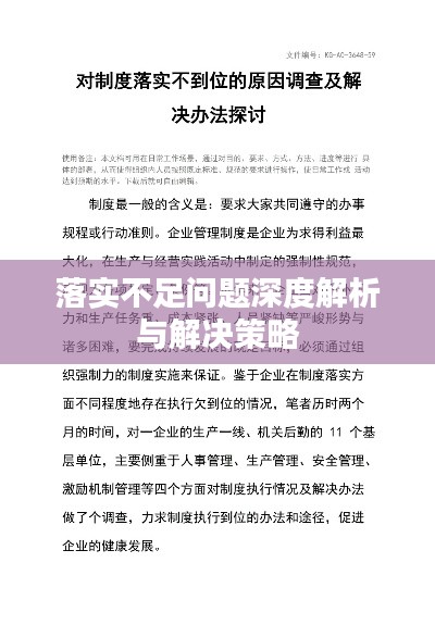 一碗牛肉面两碗豆浆打一精准生肖详细解答、实证解答解释落实