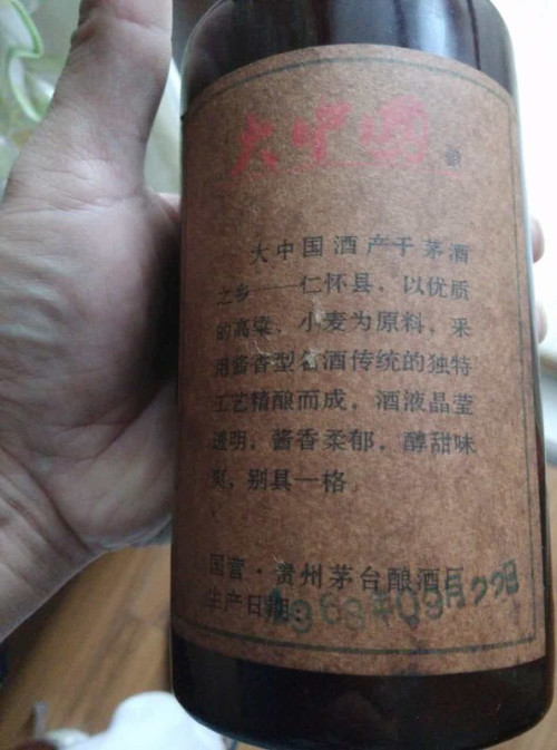 酒浇块垒打一准确生肖详细解答、科学解答解释落实
