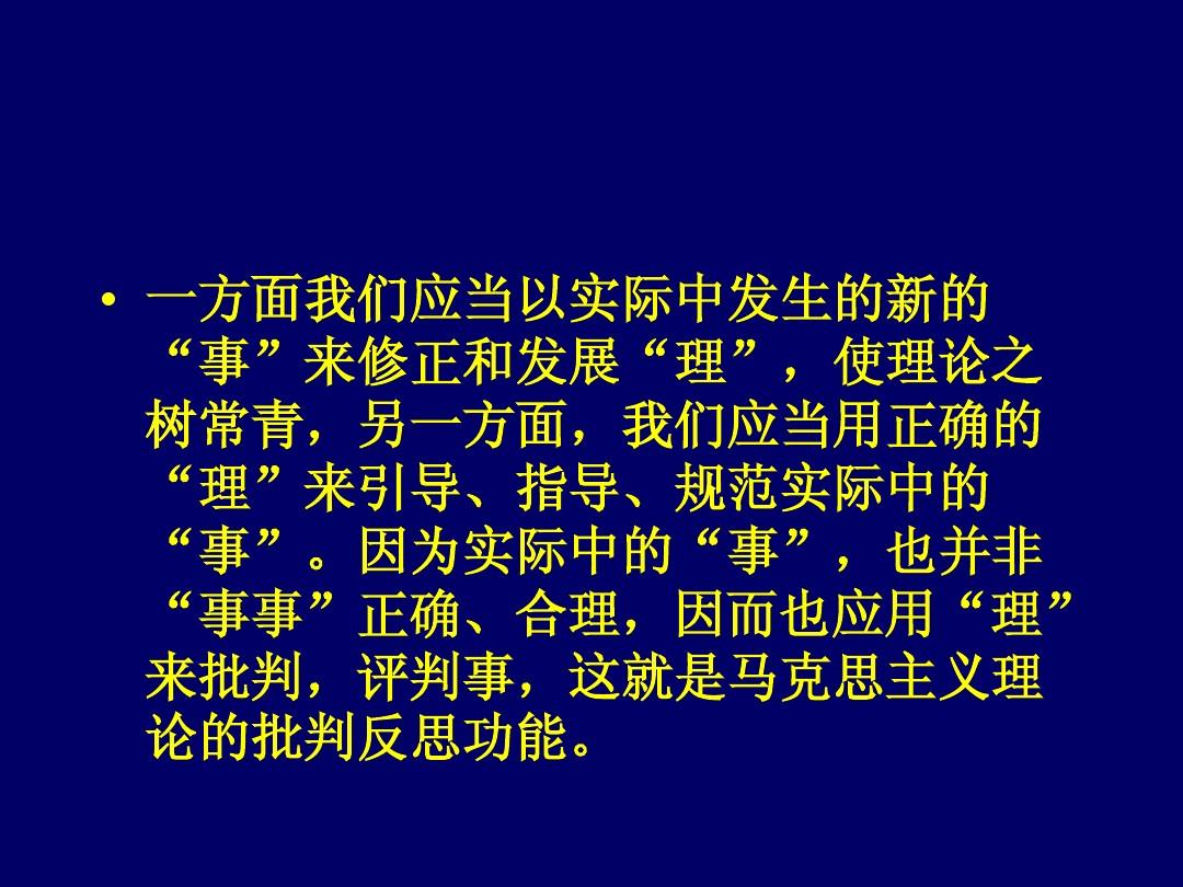 一线牵著万线缕，十分火爆要飙出打一个正确生肖的警惕虚假宣传-全面释义、解释与落实、时代解答解释落实