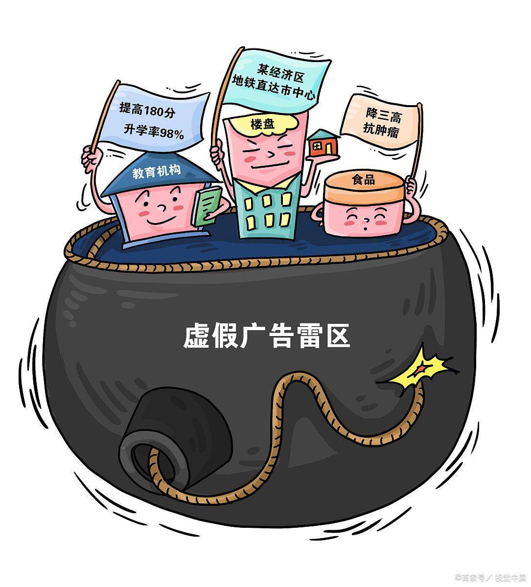 十八姑娘一朵花五颜六色景如画是什么生肖、警惕虚假宣传-全面释义、科学解答解释落实
