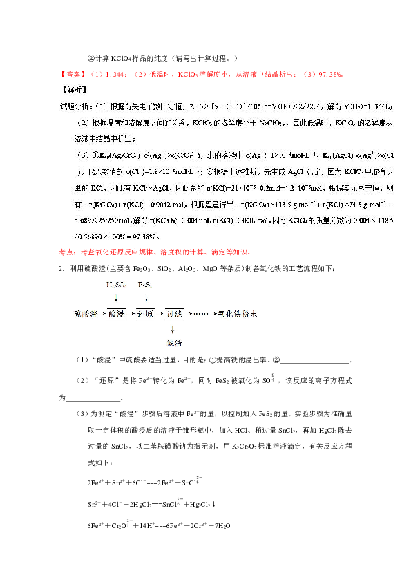 三五成群打一准确生肖，详细解答、定量解答解释落实
