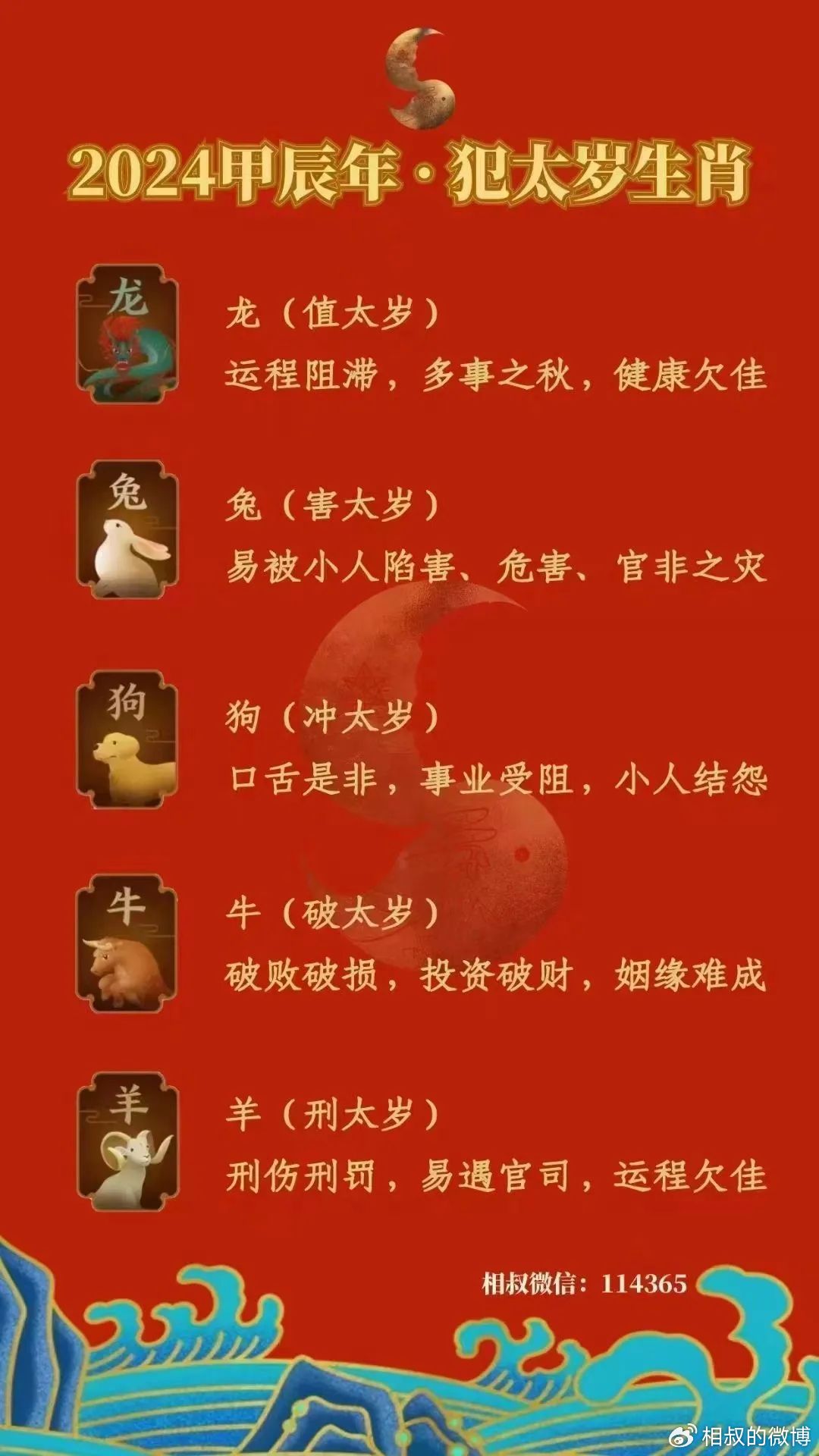 死去活来叹气息吉日吉时二七连猜一肖的警惕虚假宣传-全面释义、构建解答解释落实