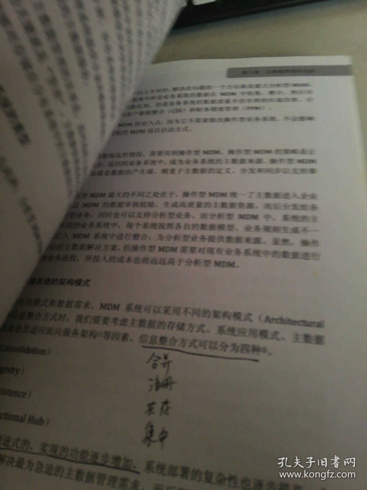四海为家山作宿夜来当日五分开是什么生肖的全面释义、解释与落实、统计解答解释落实
