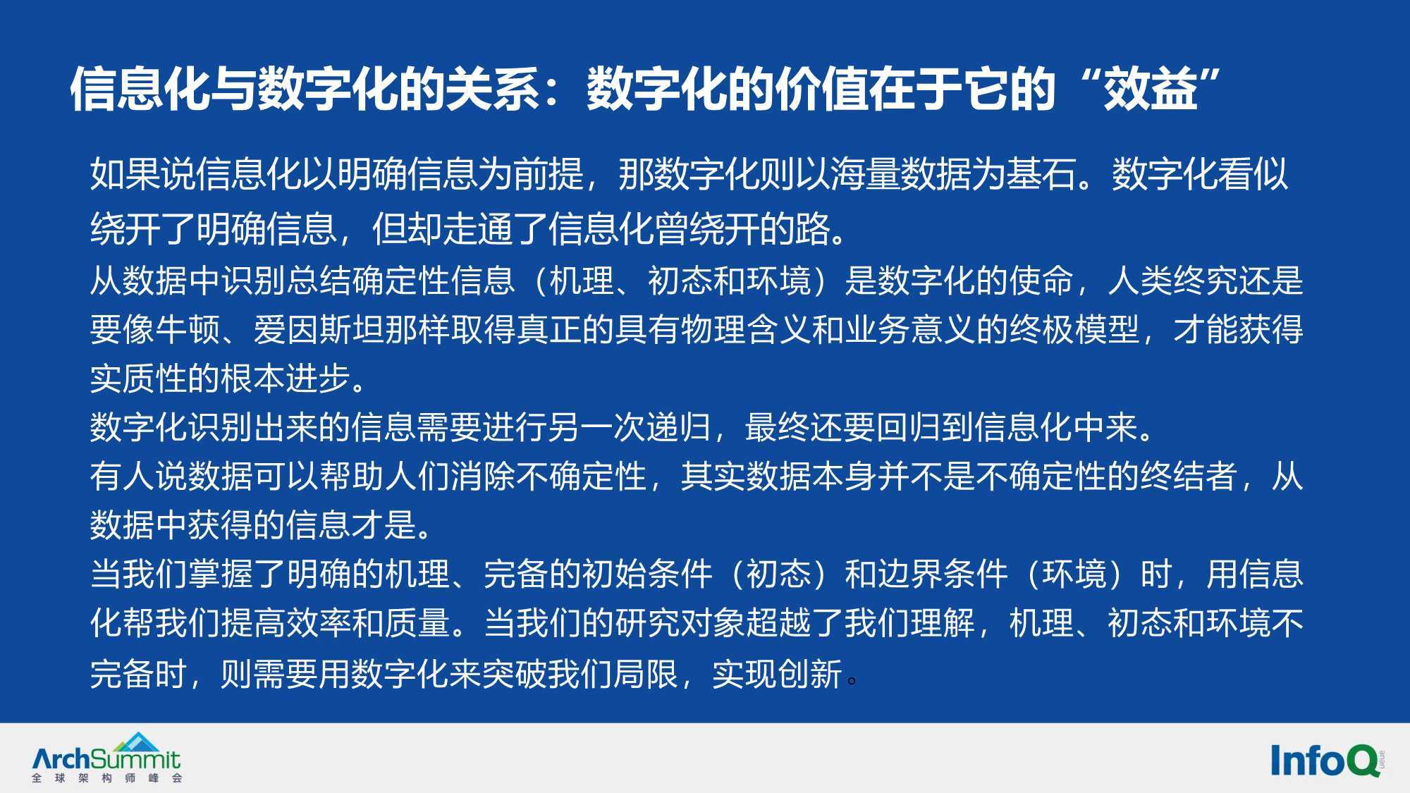 物丰年强好气氛，猎犬自是山上丧打一正确生肖请全面2释义、解释与落实、时代解答解释落实