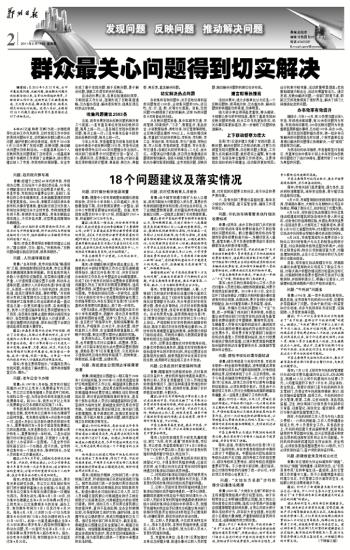一碗牛肉面两碗豆浆打一精准生肖详细解答、实证解答解释落实