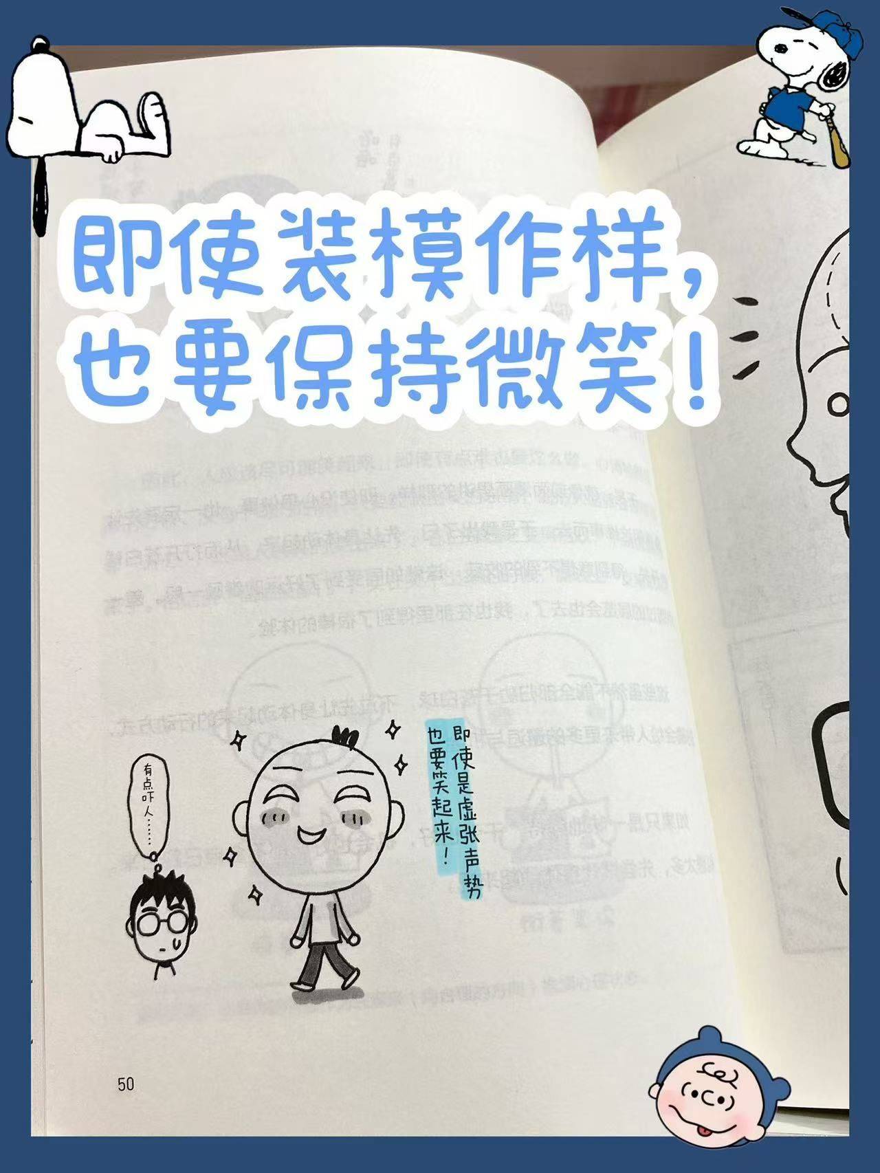装模作样，十分讨厌，无钱无权梦难圆打一准确生肖的全面释义、解释与落实、详细解答解释落实