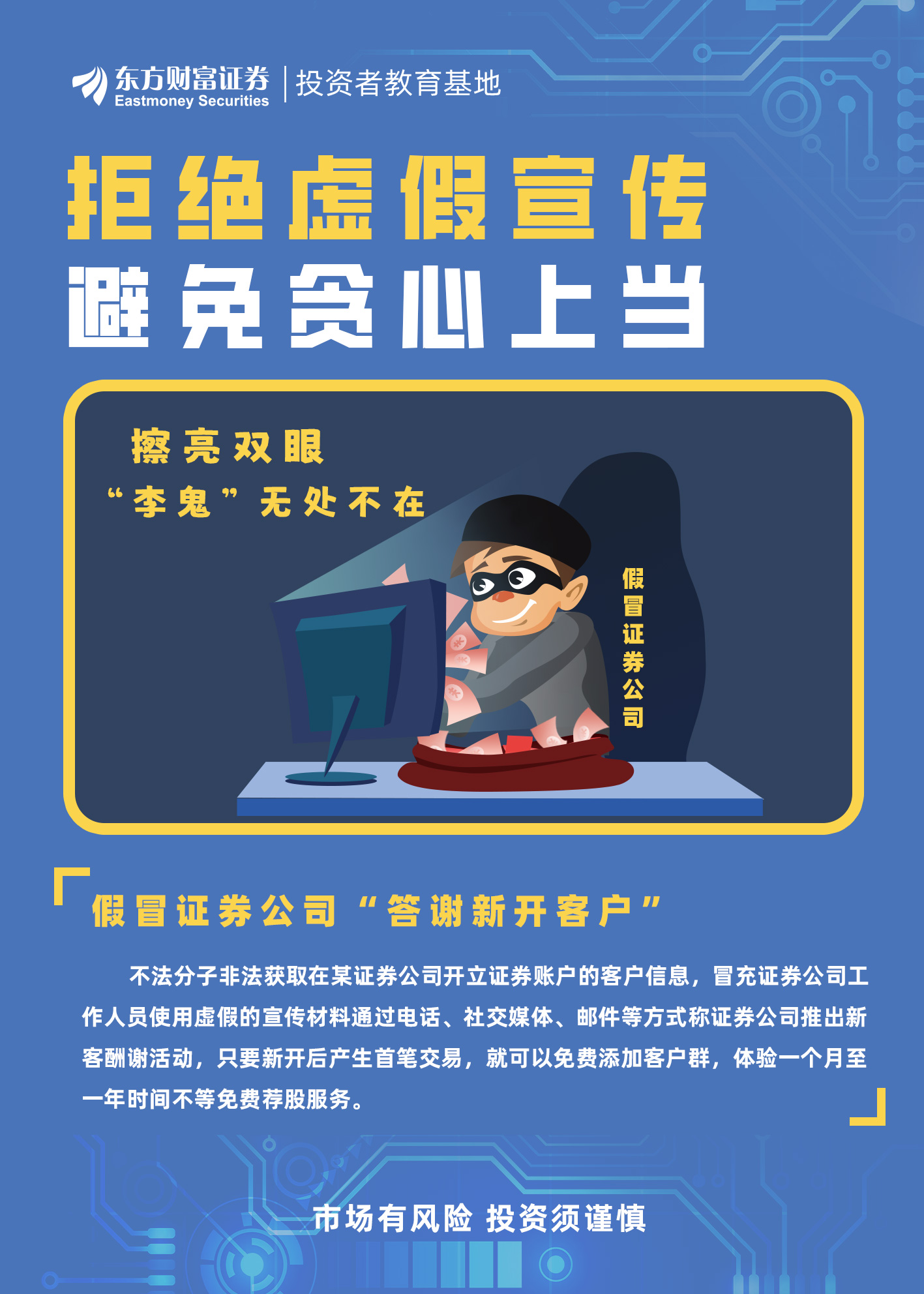 十八姑娘一朵花五颜六色景如画是什么生肖、警惕虚假宣传-全面释义、科学解答解释落实
