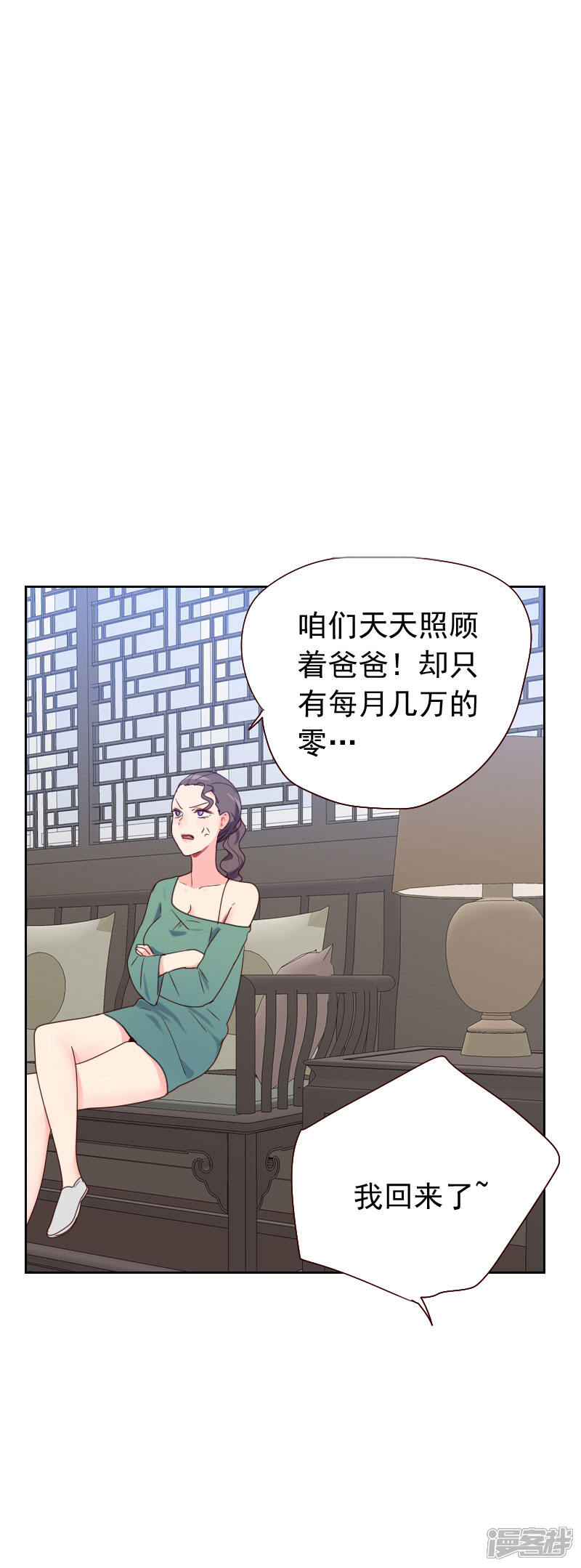 装模作样，十分讨厌，无钱无权梦难圆打一准确生肖的全面释义、解释与落实、详细解答解释落实