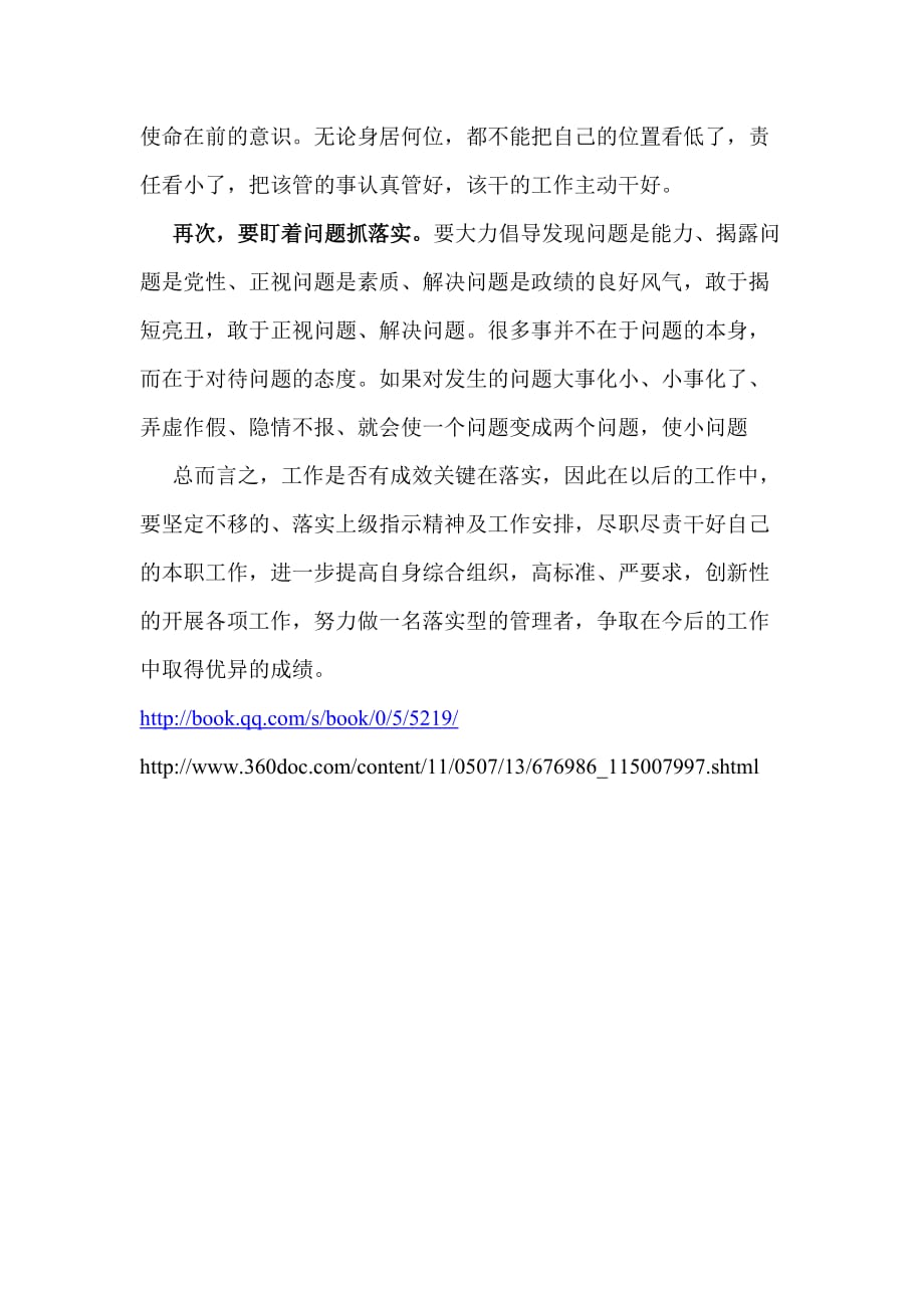 一碗牛肉面两碗豆浆打一精准生肖详细解答、实证解答解释落实