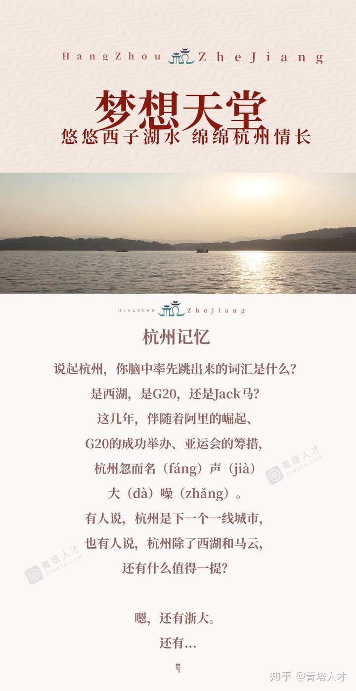 悬想到杭州兴地,尊前应与话离忧打一生肖仔细释义、解释与落实、构建解答解释落实