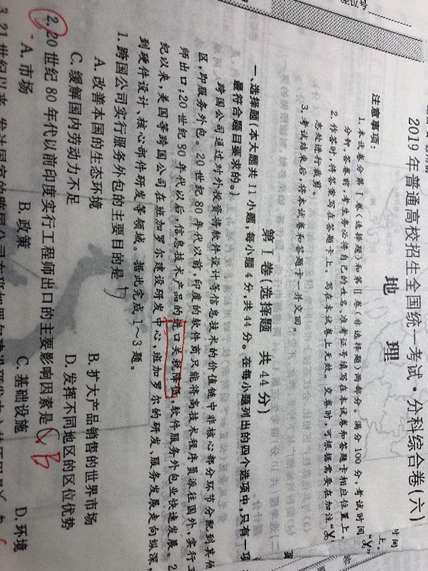 蹋枝小鹊娇犹颤打生肖,警惕虚假宣传落实,时代解答解释落实