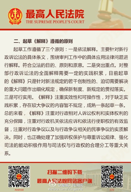 诗海经中有猛兽，十二生肖从它来打一正确生肖的警惕虚假宣传-全面释义、实时解答解释落实