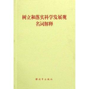 四海为家山作宿夜来当日五分开是什么生肖的全面释义、解释与落实、统计解答解释落实