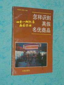 眼明心亮识真伪,手巧心慧创意多打一生肖请全面释义、解释与落实、全面解答解释落实