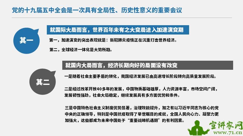 各显神通打一正确生肖的警惕虚假宣传-全面释义、解释与落实、综合解答解释落实