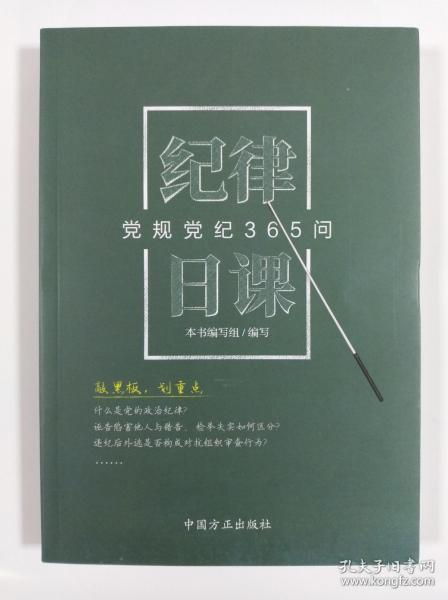 实话实说打一正确生肖，详细解答、精准解答解释落实