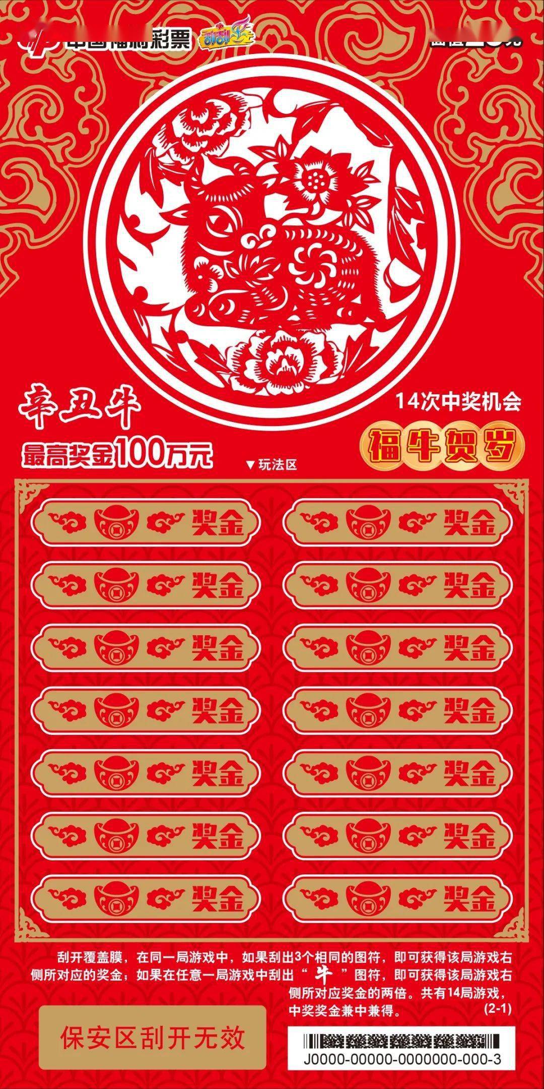 横竖要中两全美是什么生肖的警惕虚假宣传-实时解答解释落实