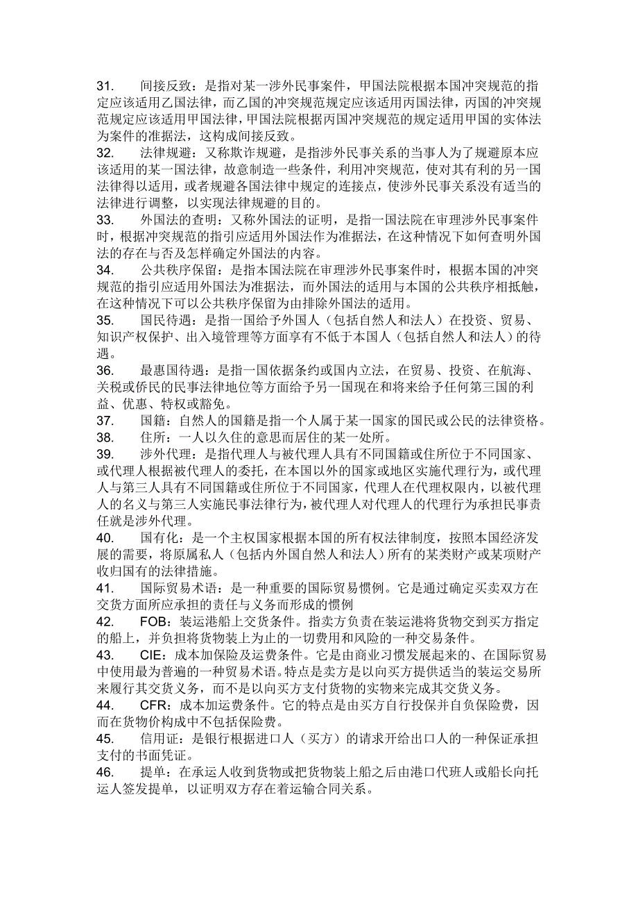 初夏辰光最娇媚云淡风轻薄日斜打一动物生肖警惕虚假宣传、全面解答与解释、统计解答解释落实