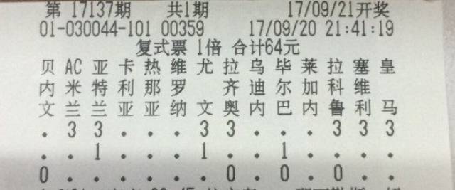 今期生肖二三开，一三全四中本期打一正确生肖的全面释义、解释与落实、构建解答解释落实